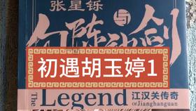 探索苏州姑苏区多名干部因工作状态不佳而被处罚,对此你怎么看?,进入知识星球平台